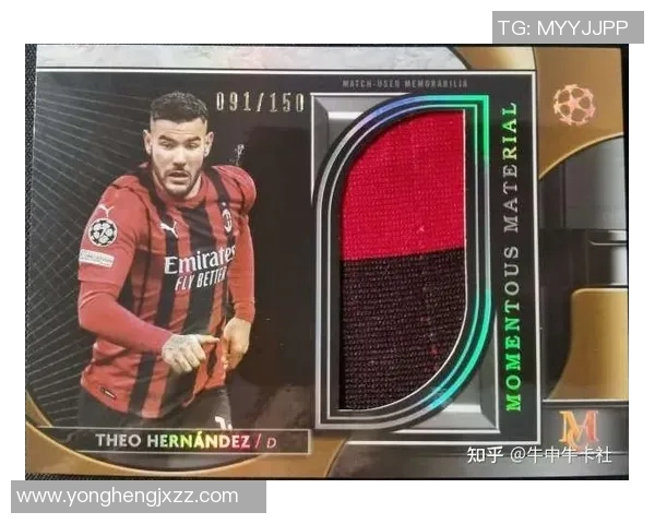 全球足球明星卡制作最精良品牌盘点与深度分析