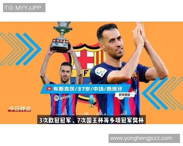 足球球星转行当裁判 退役后再次为赛场执法的传奇人物